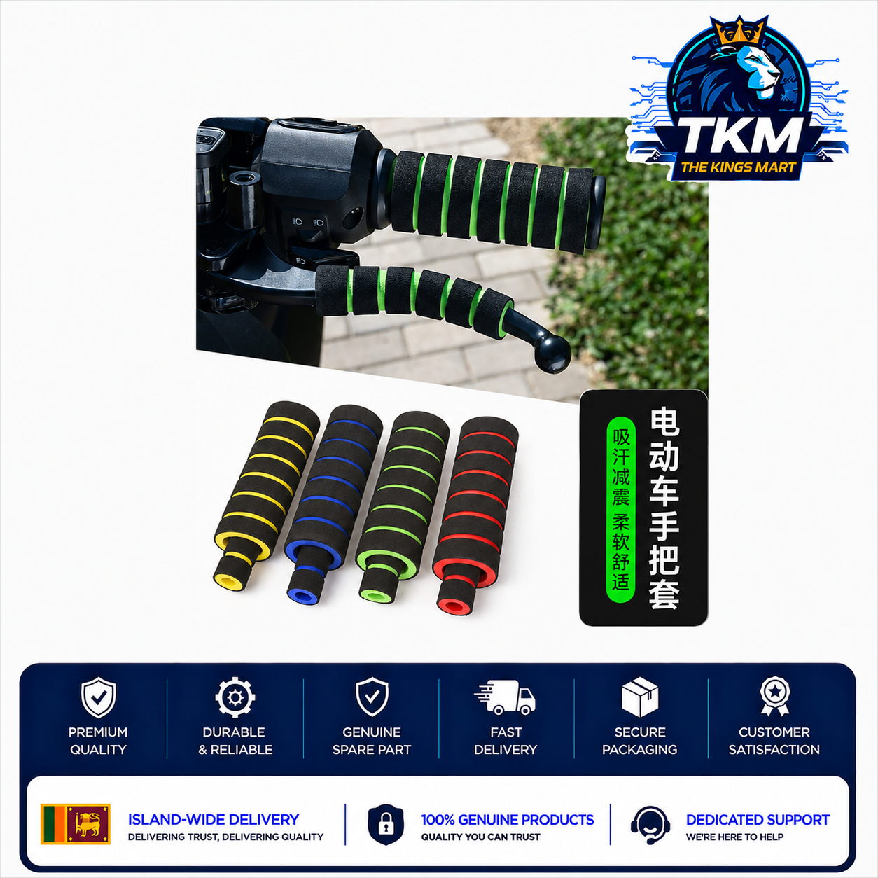 Spnge Handle Cover Set Non Slip for Electric Bikes Motor Bikes