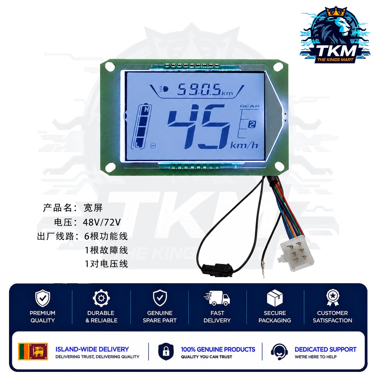 LCD Display Inside Panel Monochrome 48 - 72V small size with one line communication