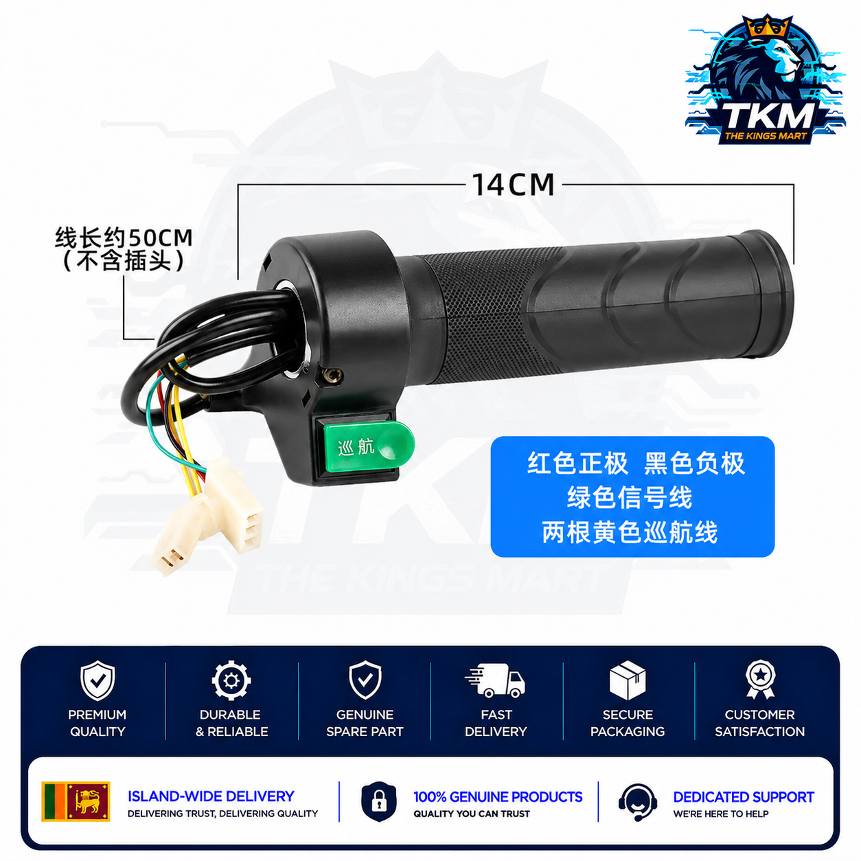 TL Style Twist Throttle Single Push Button Acclerator Right Side Only