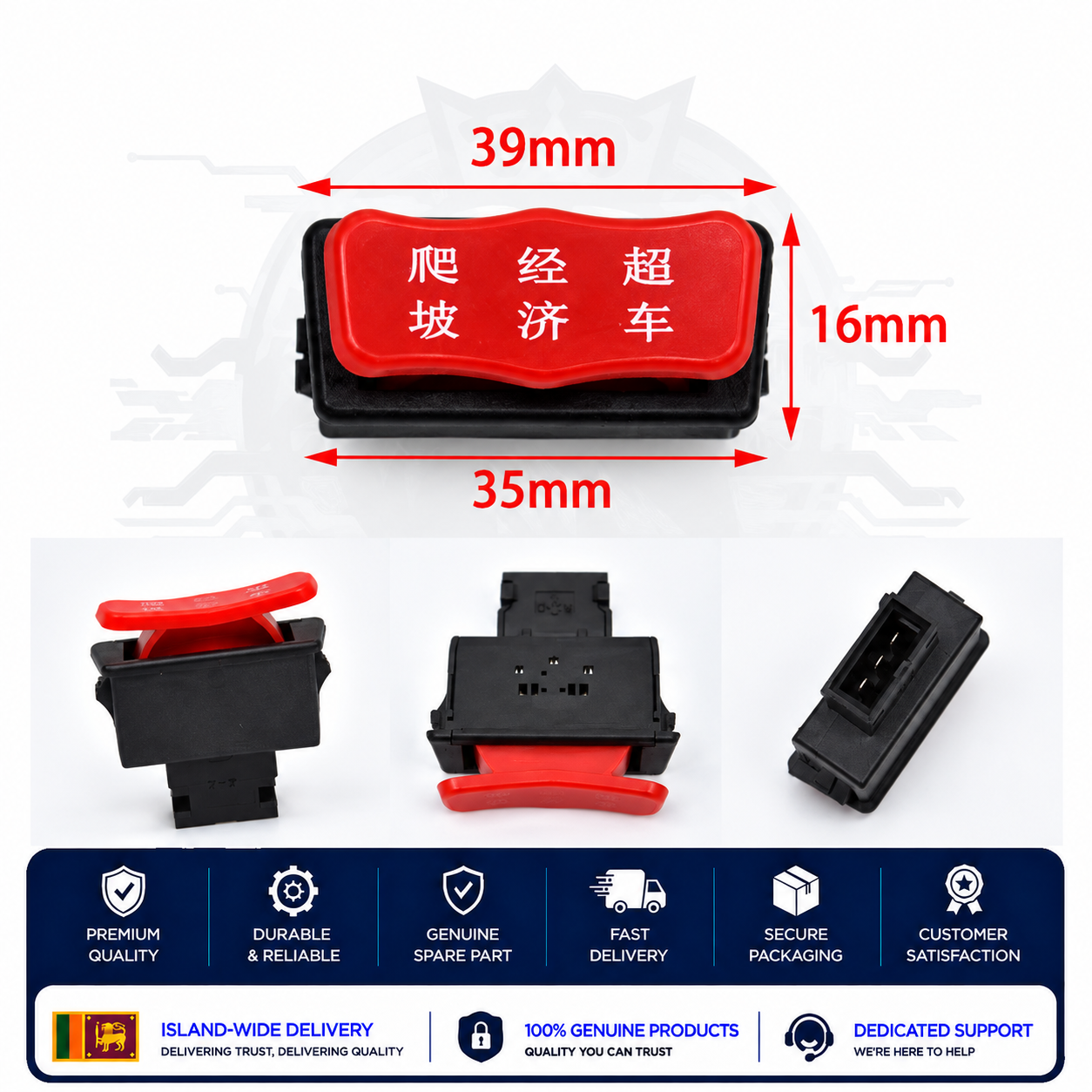 Gear Change Switch 3 Gear Mod Switch 3 Step SW