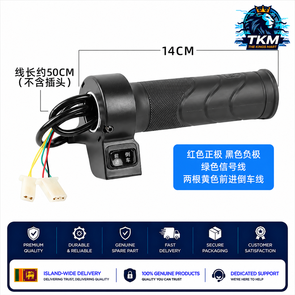 TL Style Twist Throttle Forward Reverse Acclerator Right Side Only