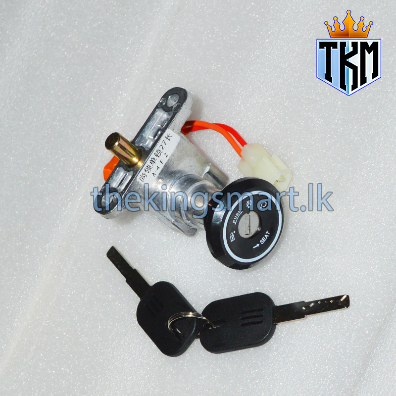 Key Lock Switch with seat lock 2 wire 1.7-2.7cm