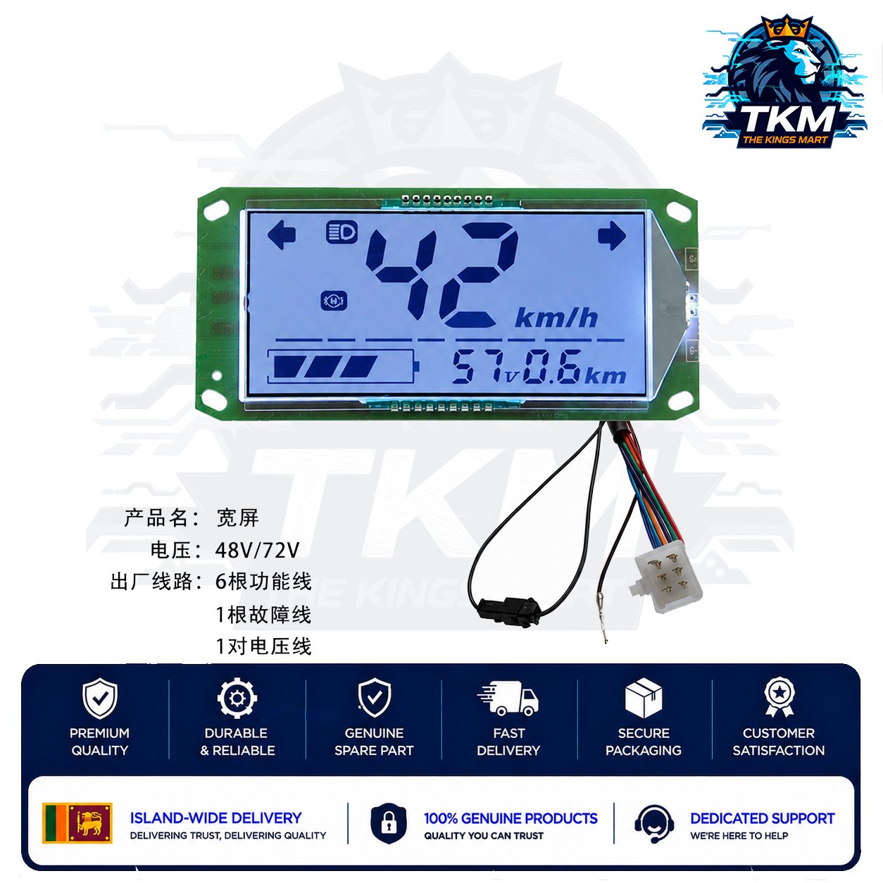 LCD Display Inside Panel Monochrome 48 - 72V large size with one line communication
