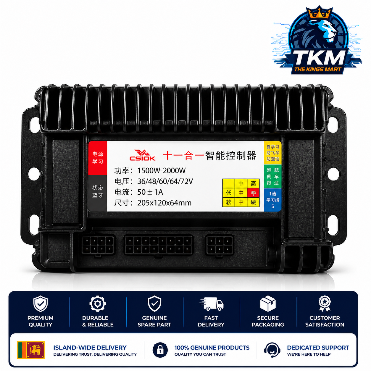 Ganda Rongyao Smart Bluetooth Controller Sine Wave 48V6V72V without Harness