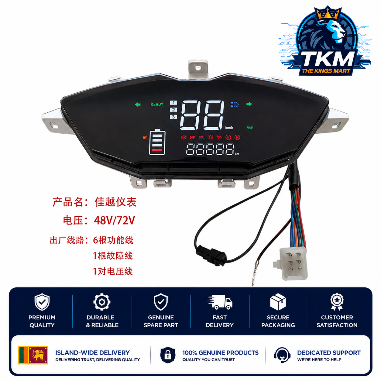 LED Color Display Assey with Single Line Communication 48-72V Inside Mount for Okinawa
