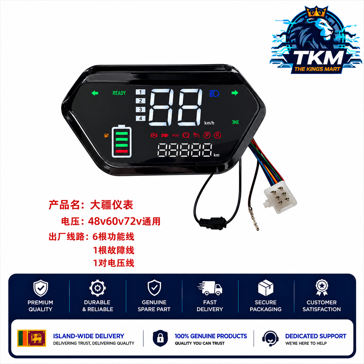 LED Color Display Assey with One Line Communication small size separate mount