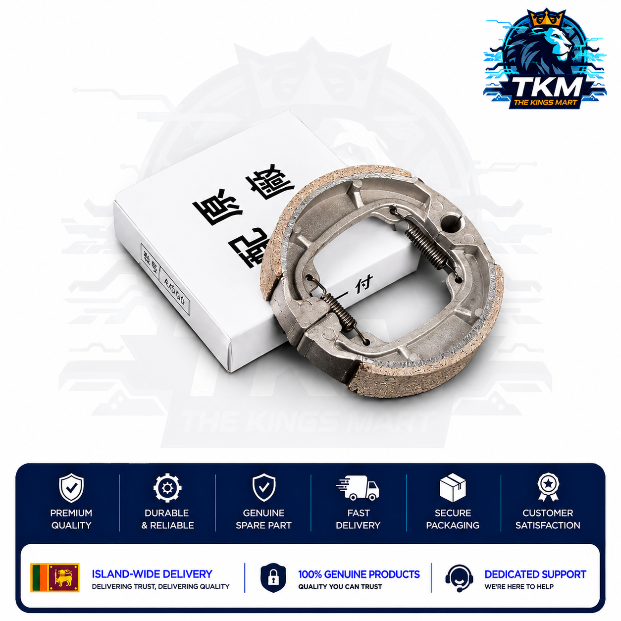 75mm x 19mm Drum Brake Liner Shoe for Small Size Brake Drum