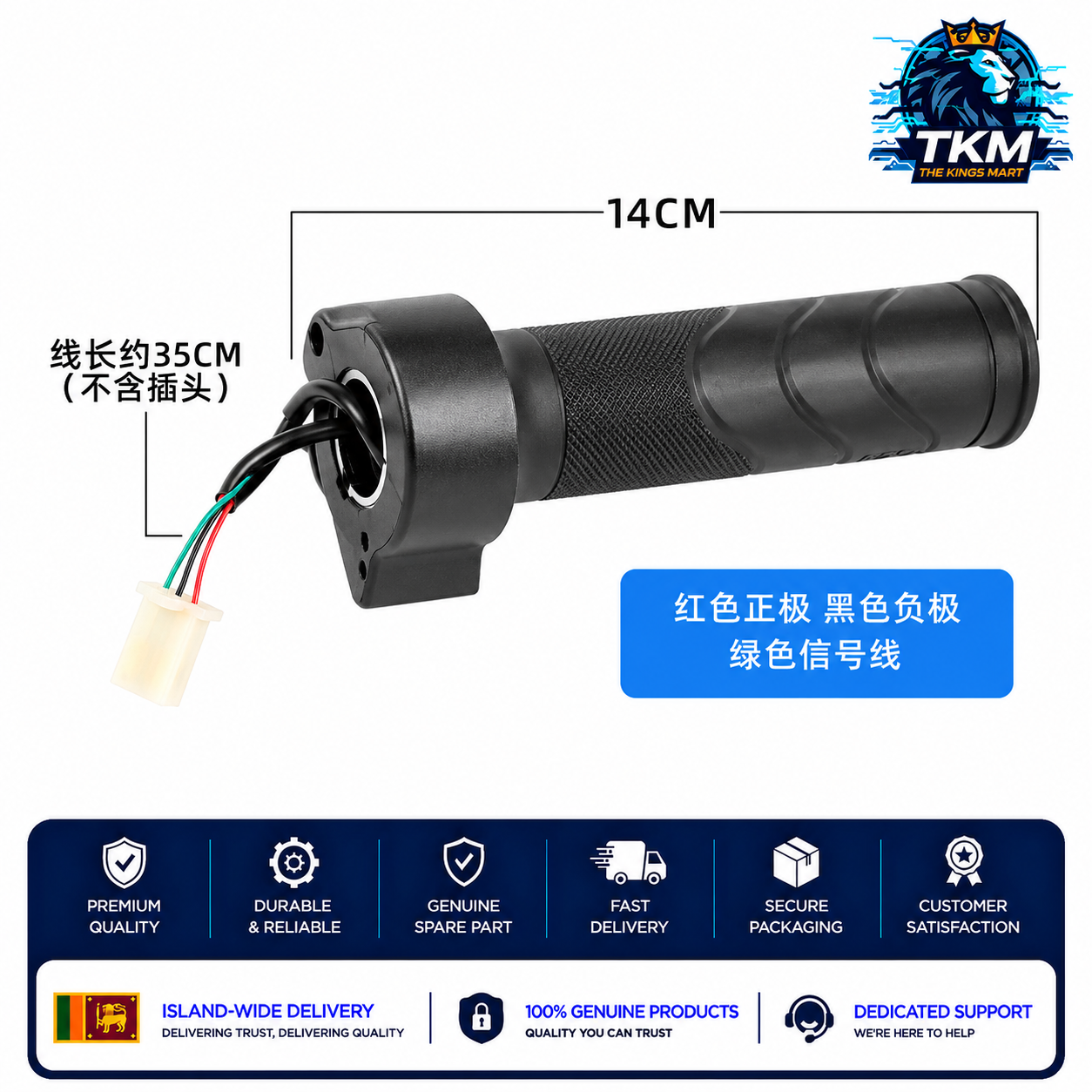 TL Style Twist Throttle Accelerator Right Side Only