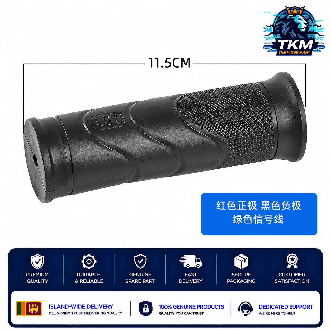 TL Style Twist Throttle Acclerator Left Side Rubber Grip Only